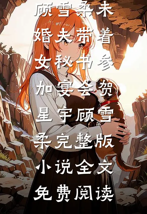 天族害我族人，我让天宫换主人笔趣阁