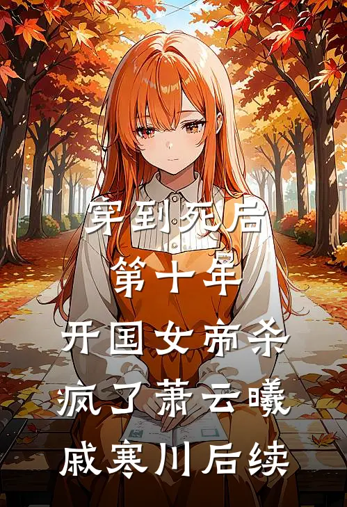 我自费给学生发盲盒奖品，却被家长举报了后续+完结