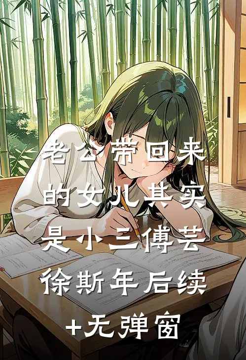 欲宠，小可怜被太子爷亲到腿软前文+番外