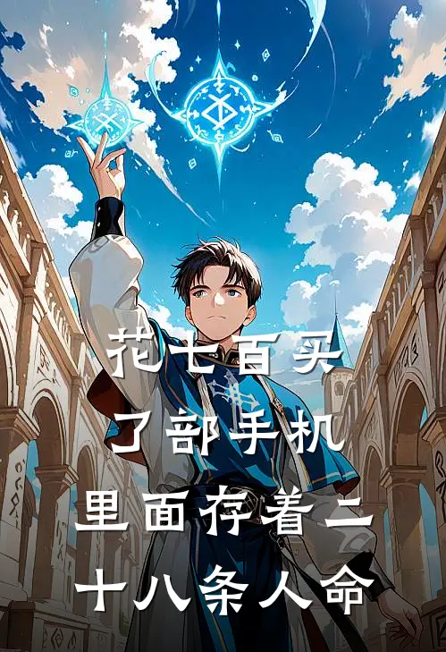 夫死我孕，全军区都在猜崽爹是谁无删减