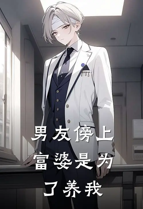 棠音未改顾时声大结局