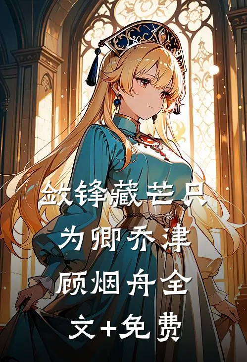 强龙归来，师姐劝我别太浪抖音