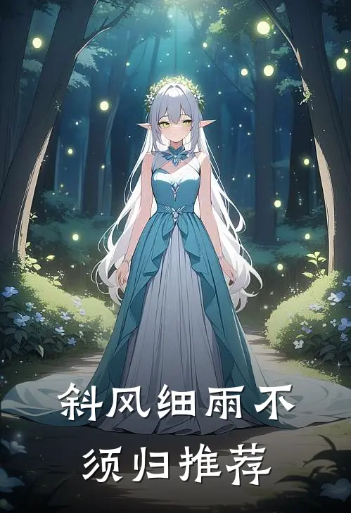 破镜五次后后续+完结