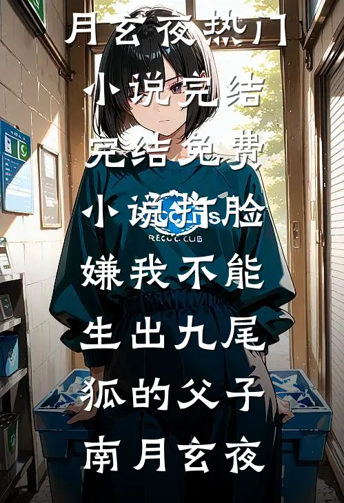 相亲漂亮美人，狂野军官沦陷了后续+结局