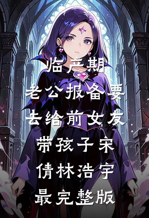 靠吃瓜混成仙界大佬？也是没谁了全文+免费