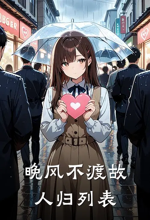 没人说过，禁欲大佬是个恋爱脑啊！沈鸢裴聿辞番外