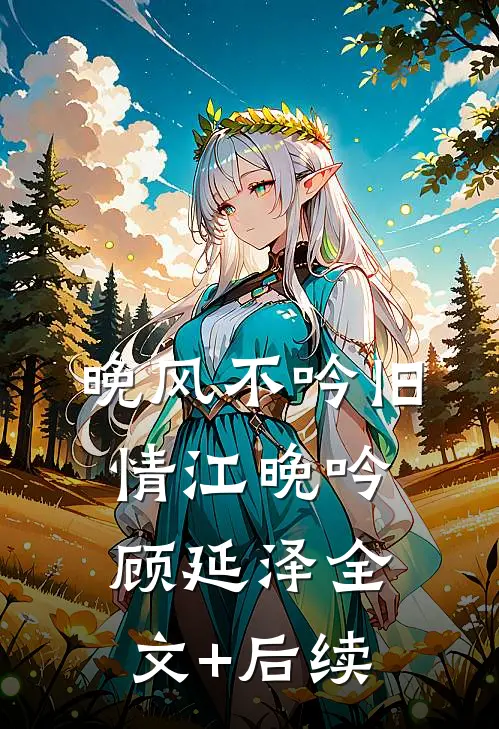 武侠：杀敌爆奖励，我布局天下爆款宝藏