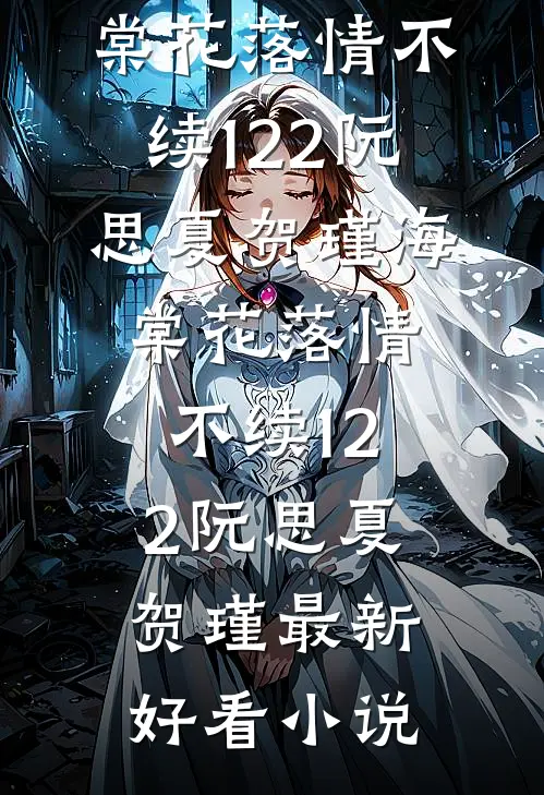 万秘归一统