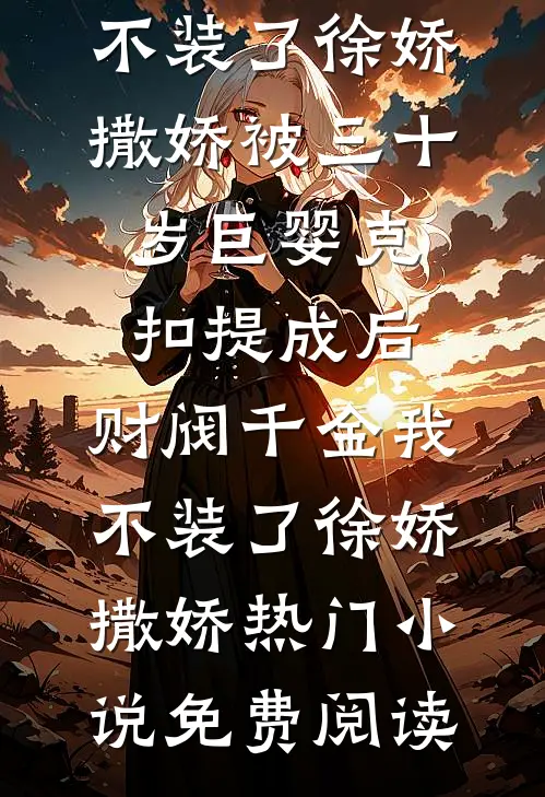 相思茫茫自断肠