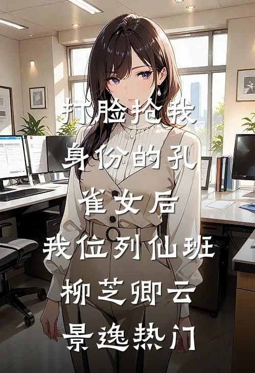 婆婆嚼虾仁喂幼孙，老公骂我矫情，儿子确诊脏病晚期，全家疯了！全本