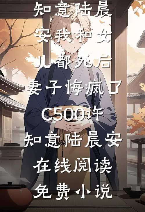 前后为难高质量好文