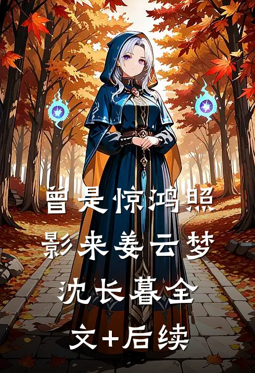 重生后我把赌石让给闺蜜