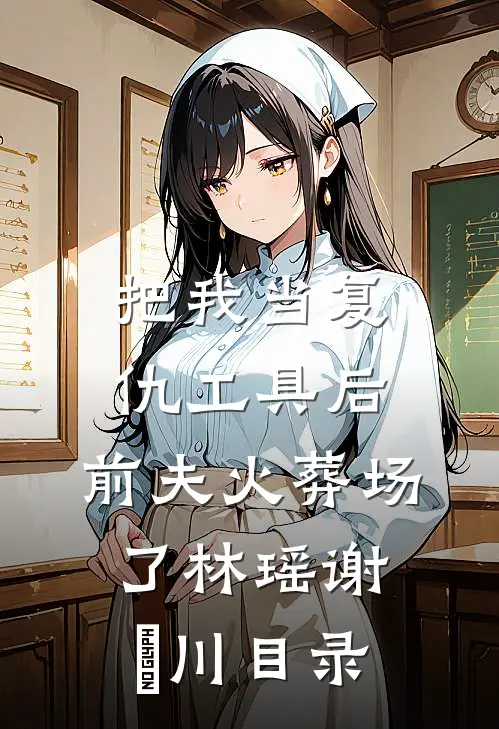 花开京港完整