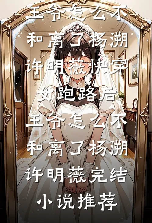 让你当安检员，一扫一个特等功？最后结局