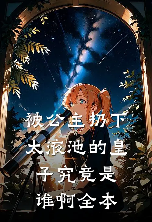 分家？我反手一个赡养费诉讼！