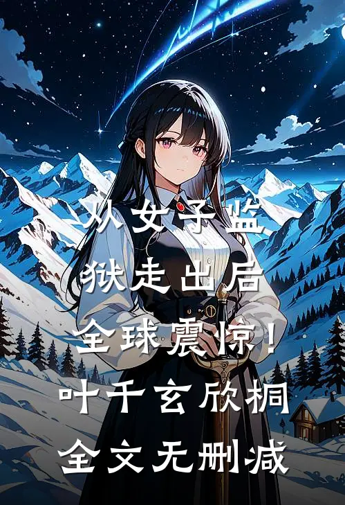 去领证时，发现男友昨天刚领过后续