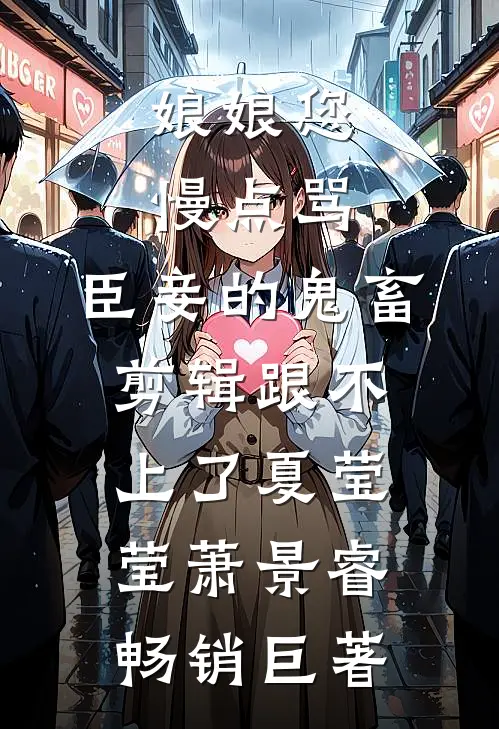 公公出轨二胎，我替婆婆手撕了那个家精品选集