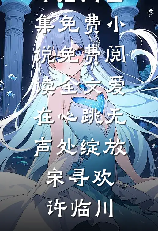 一程山水一程风抖音