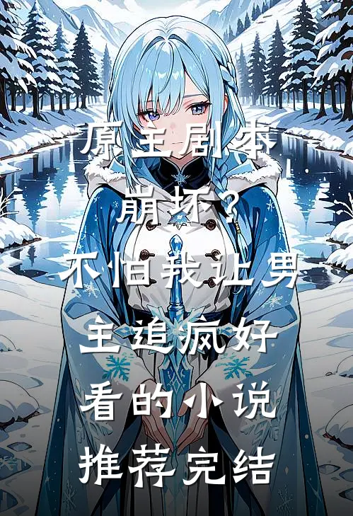 旧忆剪残影精品推荐