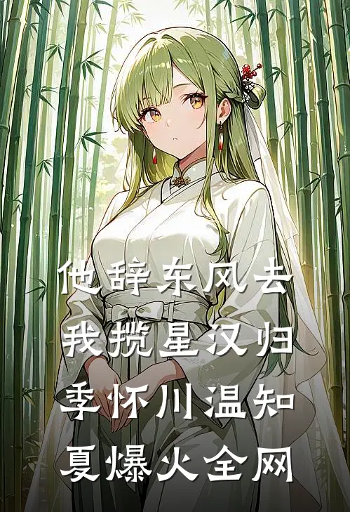 镜破不改光免费看