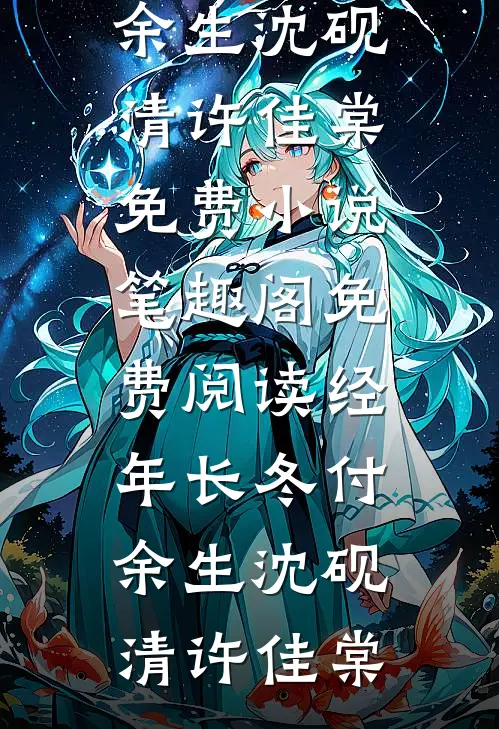 高考 280分的小姑子要二十万奖励后续
