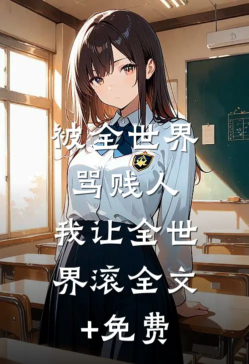从飞剑开始打造科幻天庭！质量好文