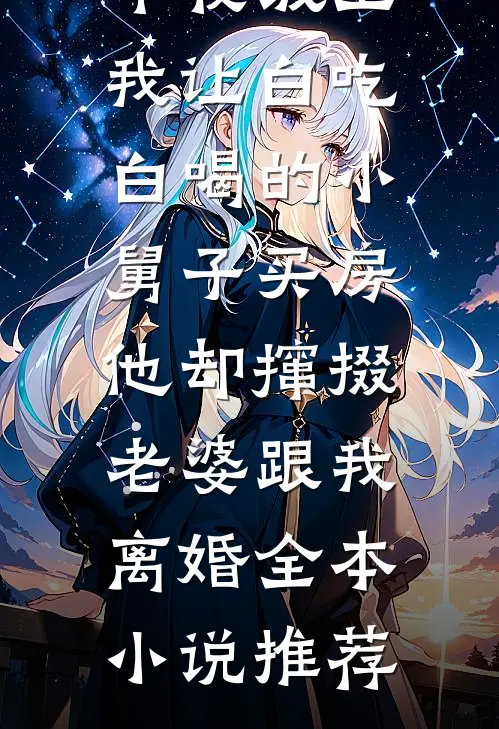 熟透知乎