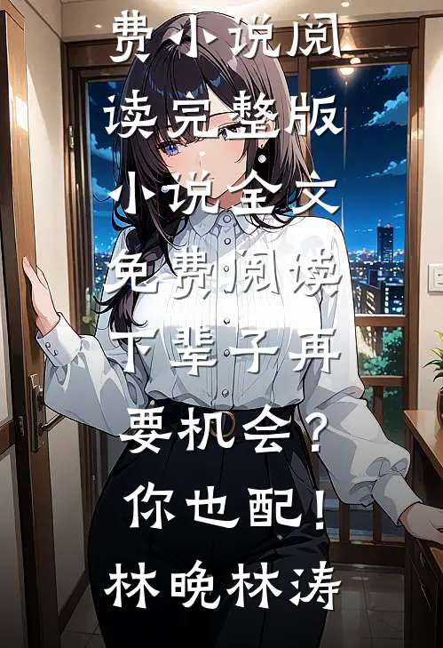 揣着反派的崽，穿回他十七岁