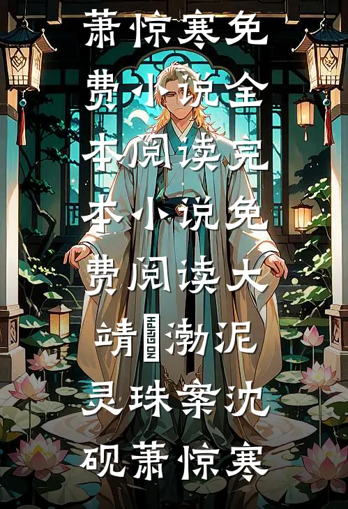 生下双胞胎，老公却用白月光的名字来取