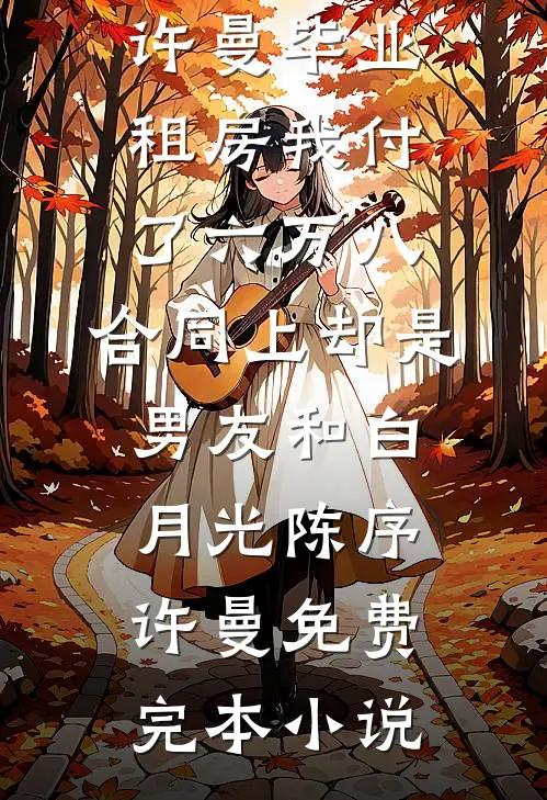 听不懂人话的护士