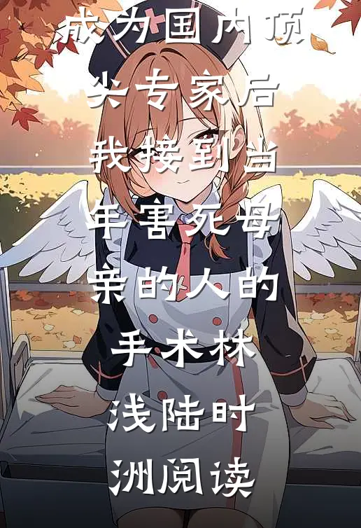 结婚纪念日，老公把别的女人弄哭在我床上后，我不要他了