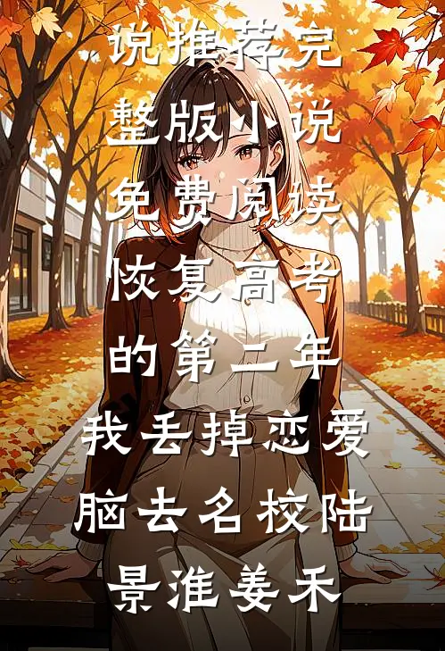 村乱二里地陈大鹏丁香全文