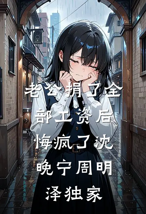长爱侥幸黎明中抖音热门