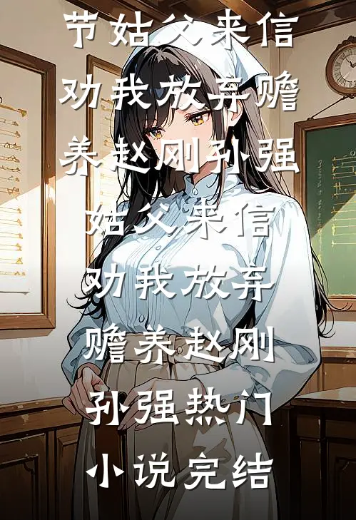 谁是妈妈，谁是女儿
