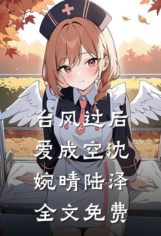 重生高中驯服阴湿坏弟弟抖音热门
