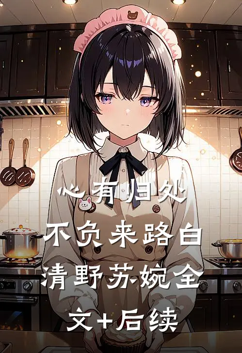 东宫辞好书