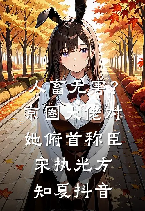 汉末狂王吕布，开局诛杀刘备！优质全文阅读