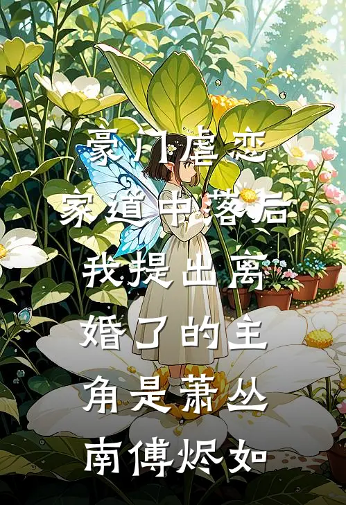 将帅