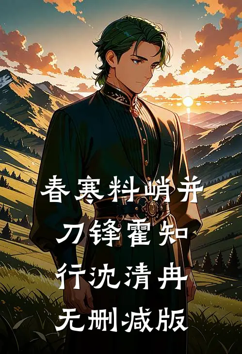 妻子周年纪念日和实习生拍私房视频后跪地求饶:结局+番外