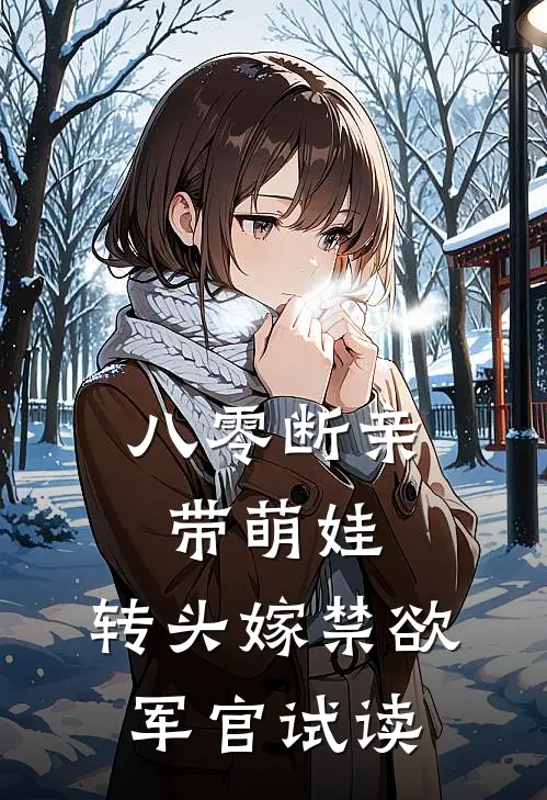 岳母的体检报告出来后，老婆要我净身出户