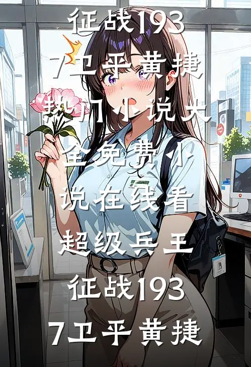 女儿塞给我两万块，我跟她断绝关系了连载