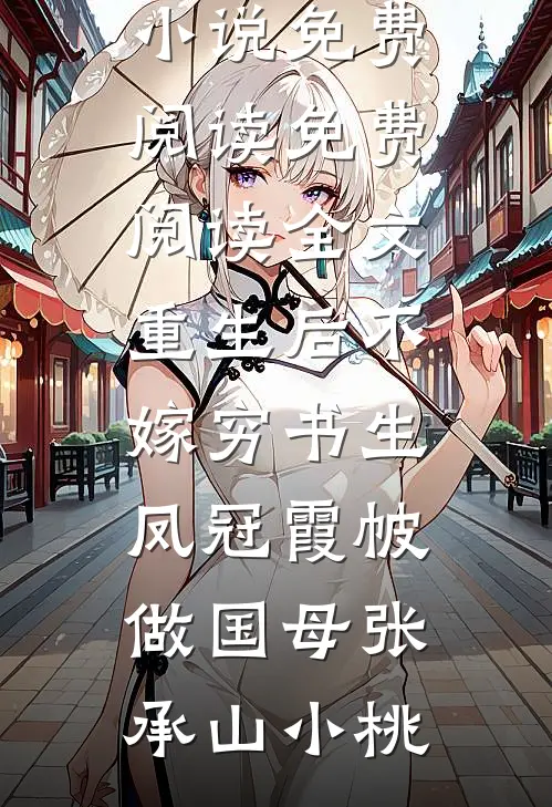 傅森南姜夏姜夏傅森南