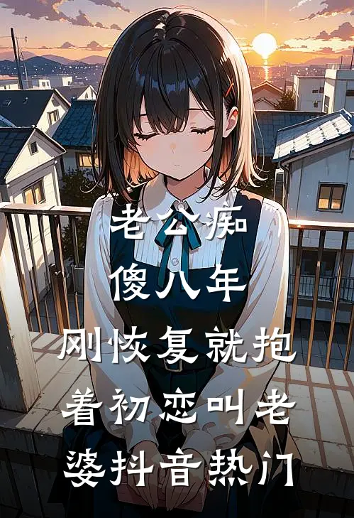 隋唐演义无广告