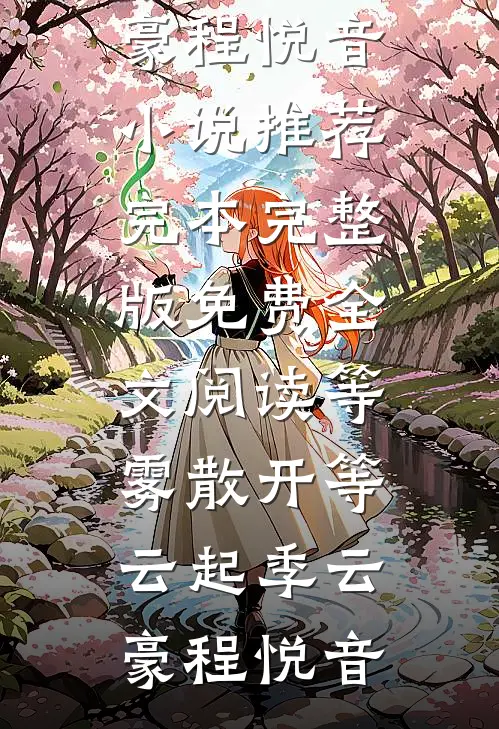 不装了！宝贝好软别抖，再亲一次知乎