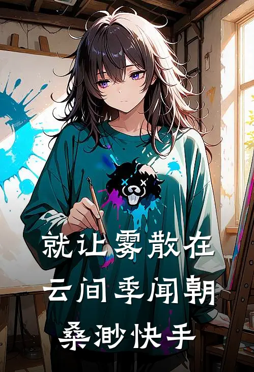 婚礼当天，男友把戒指戴在了青梅手上