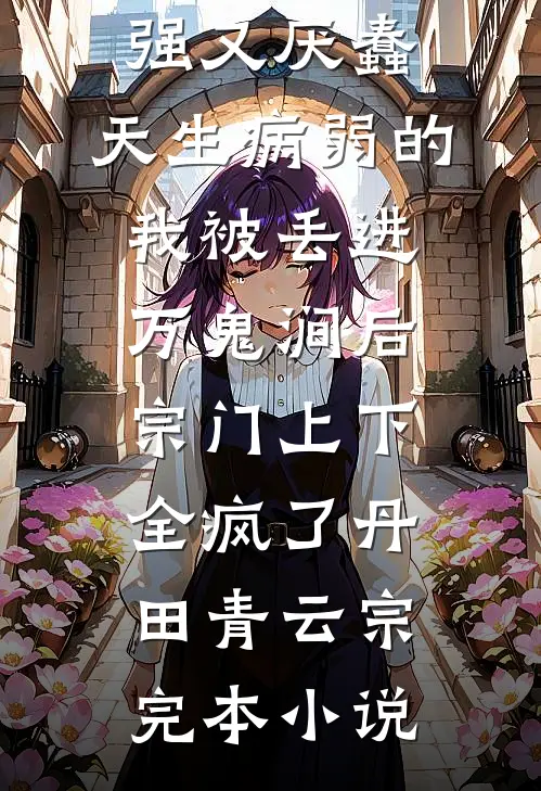 中奖那天，我发现了全家福的秘密全章节阅读