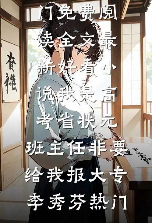形似故人面，非我旧时心良心推荐