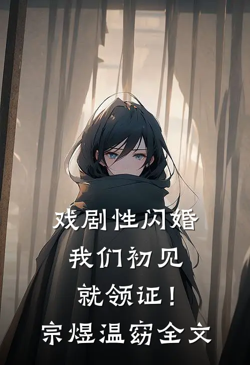 别时恨思久畅读
