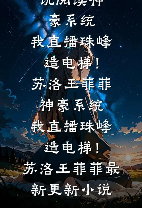 穿成替嫁炮灰后，我靠心声虐渣​​大结局