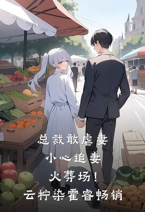 四合院：全家进城，镇压众禽全章节